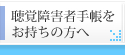 oQҎ蒠̕